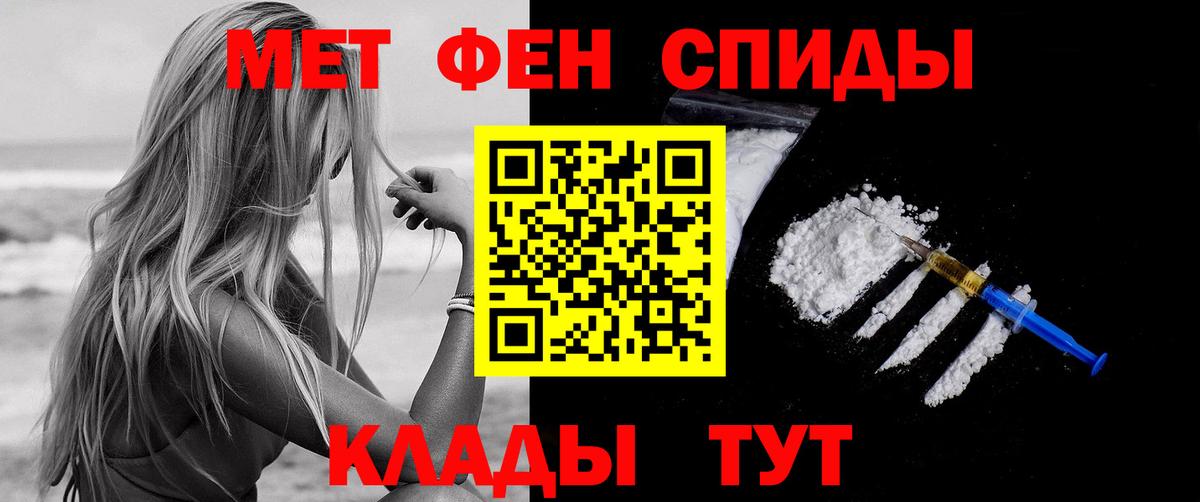 Amphetamine VHQ Ухта