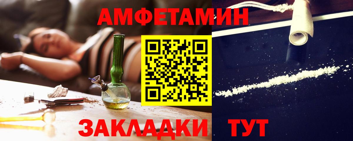 Amphetamine 97%  Amphetamine  Ухта  Вход с VPN 