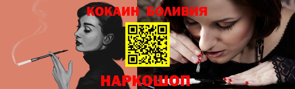 COCAIN  Вход с VPN  КОКАИН Перу  Ухта  купить   COCAIN 99% 