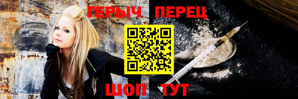 ГЕРОИН  Вход с VPN  Ухта  Героин VHQ 