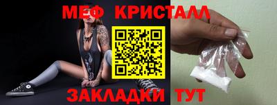 а пвп мука Лесосибирск