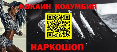 метамфетамин Ливны