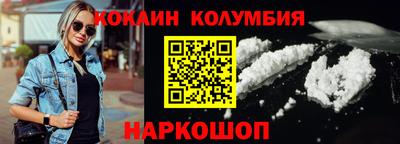 спайс Мариинск