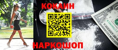 меф VHQ Ликино-Дулёво