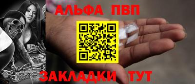 а пвп мука Лесосибирск