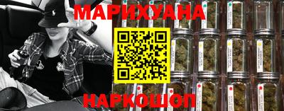 спайс Мариинск