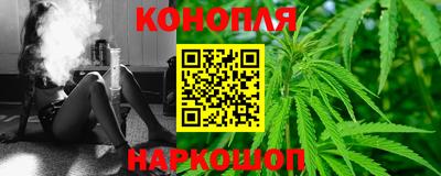 спайс Мариинск