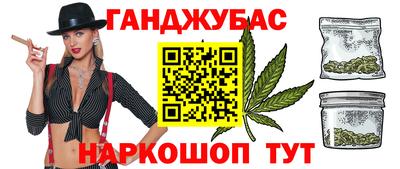 меф VHQ Ликино-Дулёво