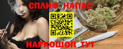 метамфетамин Ливны