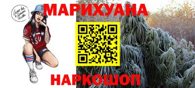 метамфетамин Ливны