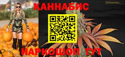 метамфетамин Ливны