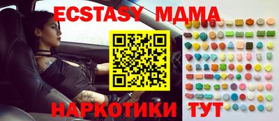 а пвп мука Лесосибирск