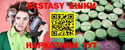 меф VHQ Ликино-Дулёво
