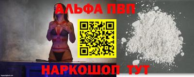 меф VHQ Ликино-Дулёво