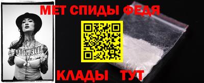 меф VHQ Ликино-Дулёво