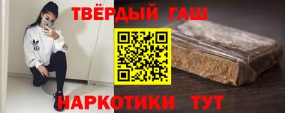 метамфетамин Ливны