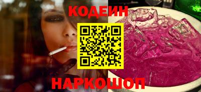 спайс Мариинск