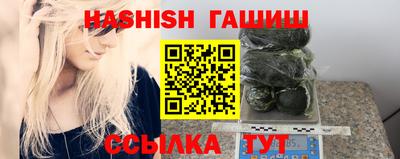 меф VHQ Ликино-Дулёво