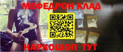 метамфетамин Ливны