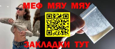 метамфетамин Ливны