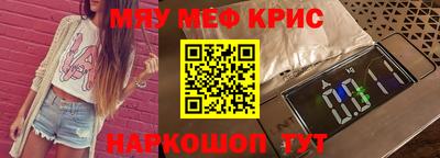 спайс Мариинск