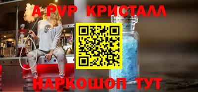 меф VHQ Ликино-Дулёво