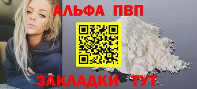 а пвп мука Лесосибирск