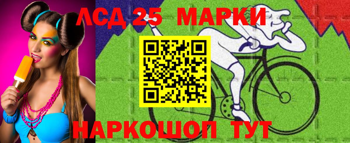 LSD-25 экстази ecstasy  Лсд 25 экстази  Вход с VPN  Ухта  LSD-25 экстази ecstasy 