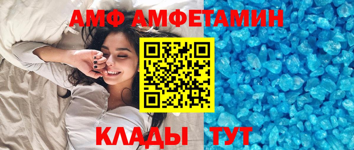 МЕТАМФЕТАМИН Декстрометамфетамин 99.9%  МЕТАМФЕТАМИН Декстрометамфетамин 99.9%  Ухта  Вход с VPN 