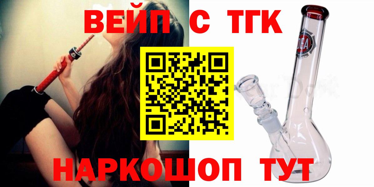 Дистиллят ТГК гашишное масло Ухта