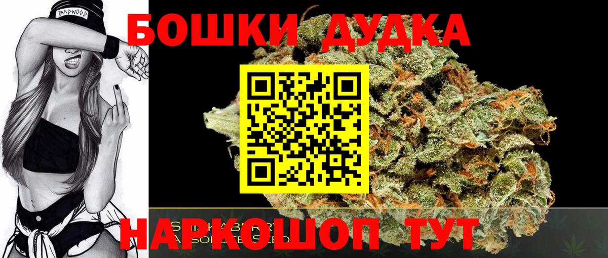 Ухта  МАРИХУАНА Bruce Banner  Вход с VPN  Бошки марихуана AK-47  Каннабис THC 21% 